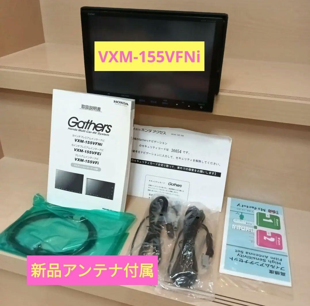 2026年最新】Yahoo!オークション -セキュリティコード(カーナビ)の中古