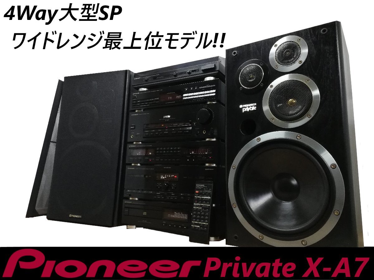 Yahoo!オークション -「kenwood roxy j7」の落札相場・落札価格