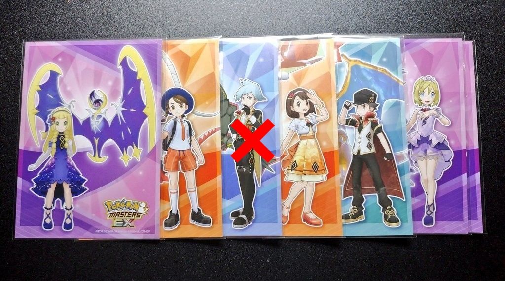 ポケモンマスターズEX × カラオケまねきねこ スグリ カミツオロチ