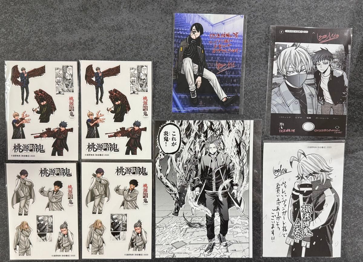 桃源暗鬼 27巻 特典 イラストペーパー 一ノ瀬四季 桃寺神門｜Yahoo
