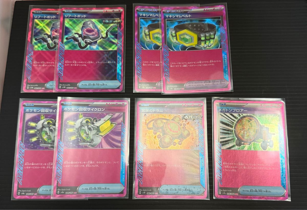 ポケモンカード ACE SPEC 432枚 大量 まとめ 売り エーススペック