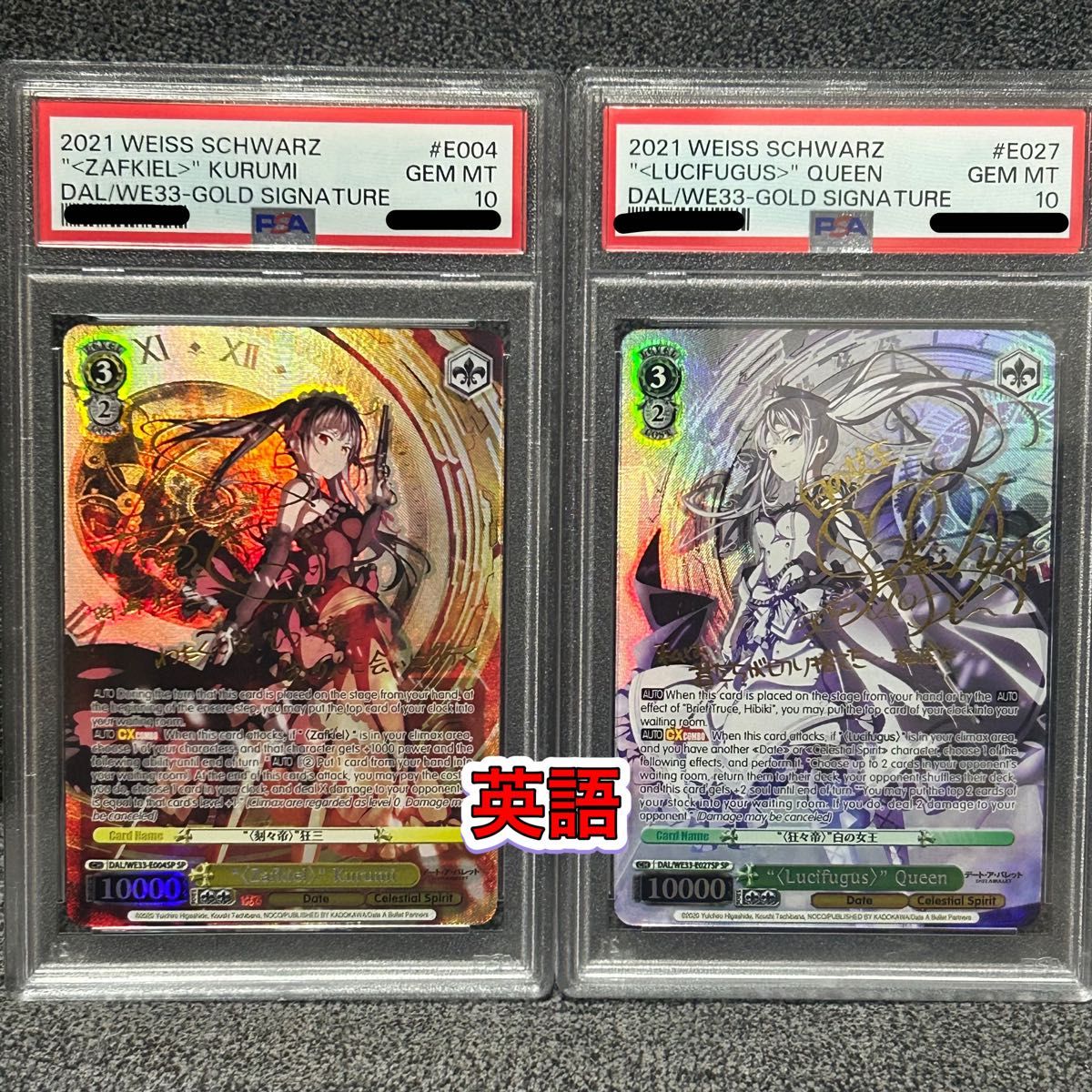 ヴァイスシュバルツ/ PSA10 みんなおまたせっ さくらみこ SP 英語