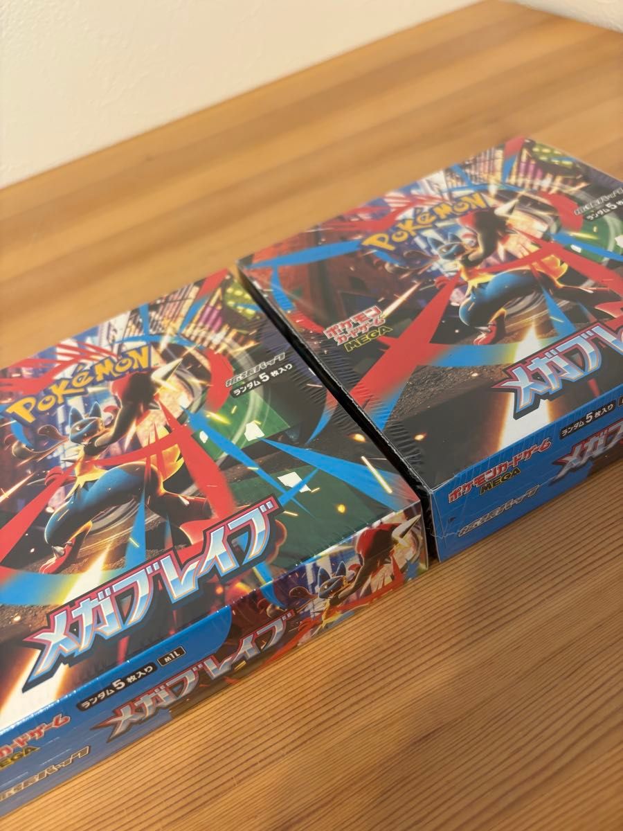 ポケモンカードゲーム メガブレイブ メガシンフォニア 2BOXセット