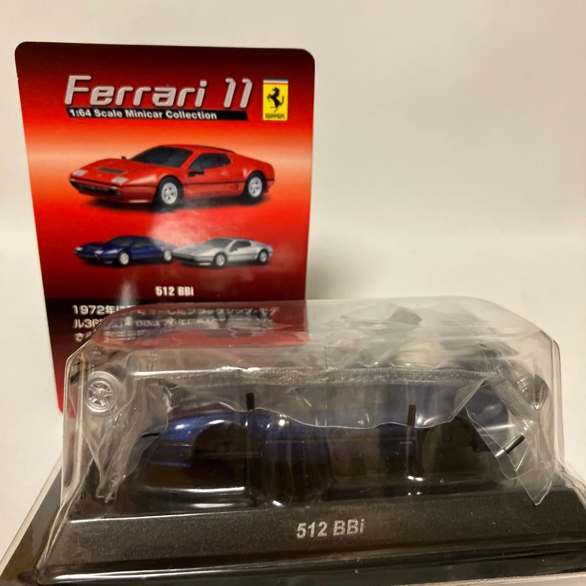 京商 サークルKサンクス限定 フェラーリミニカーコレクション3｜Yahoo