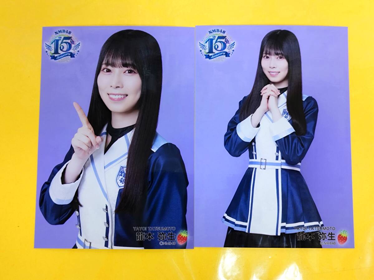 2026年最新】Yahoo!オークション -弥生(人、グループ別)の中古品・新品