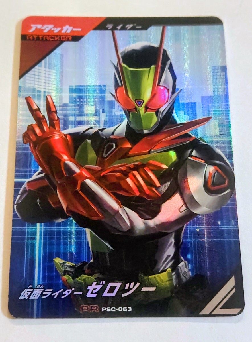Yahoo!オークション -「ゼロツー」(仮面ライダーバトル ガンバライド