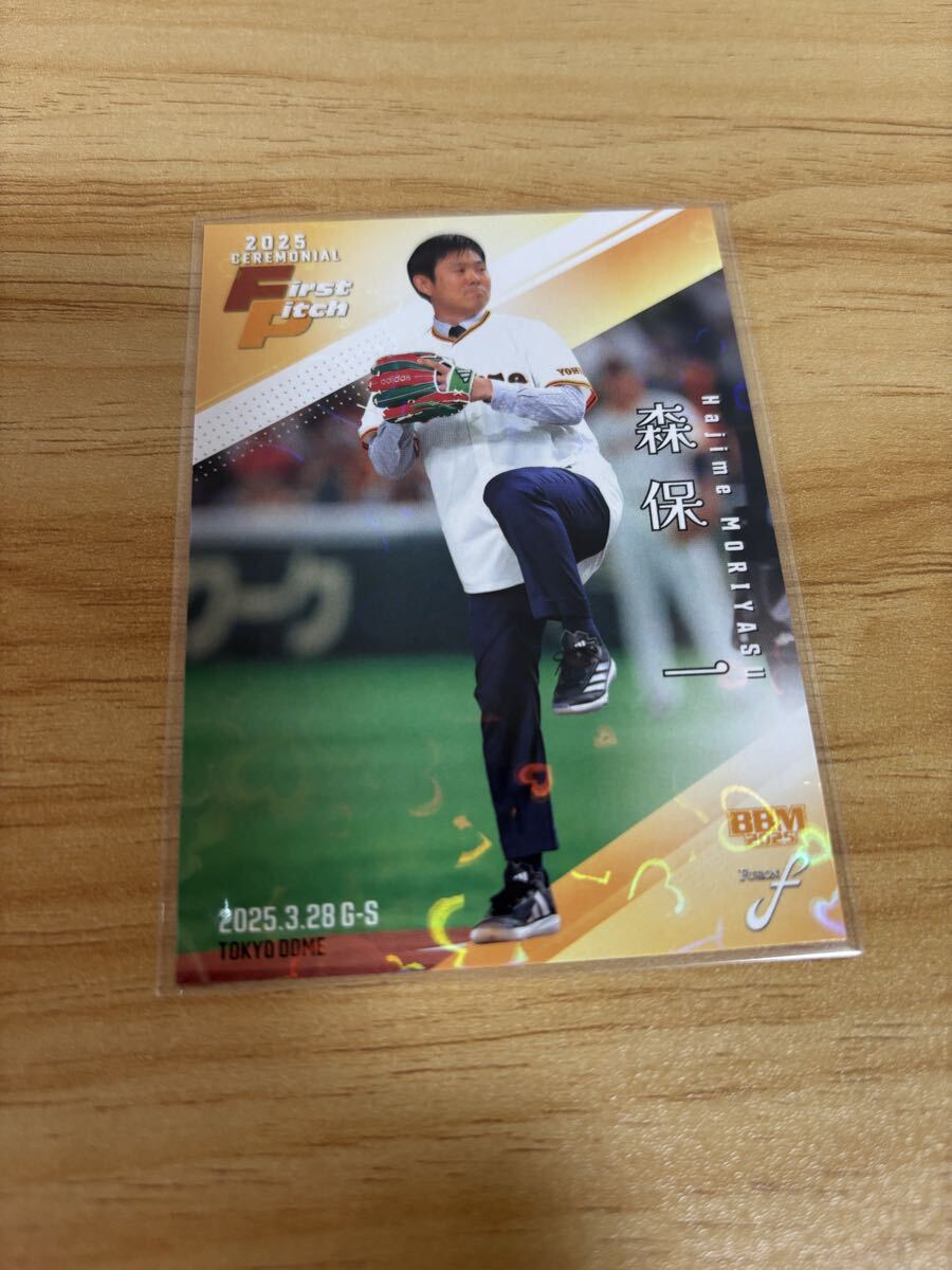 2026年最新】Yahoo!オークション -森保一 サインの中古品・新品・未