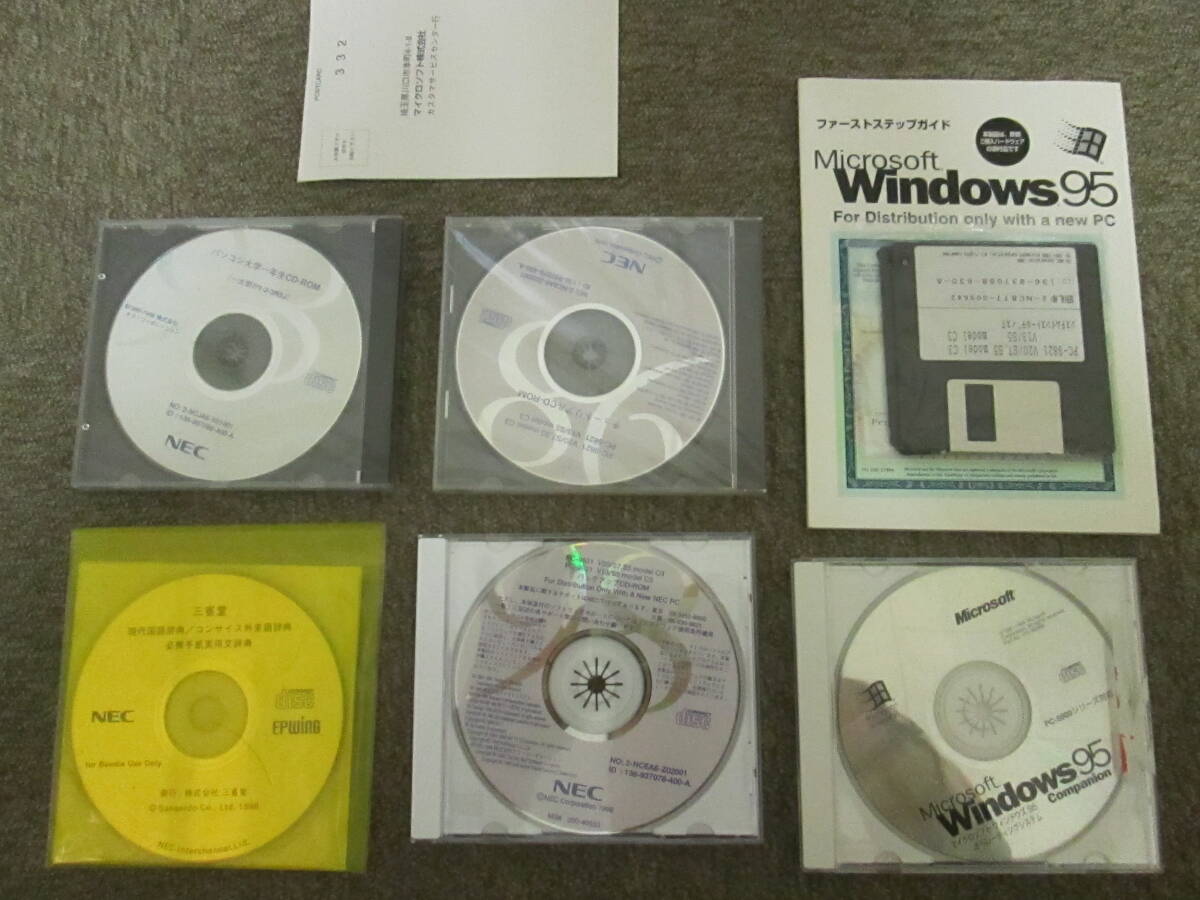 Yahoo!オークション -「バックアップcd-rom」(PC-98) (パソコン)の落札