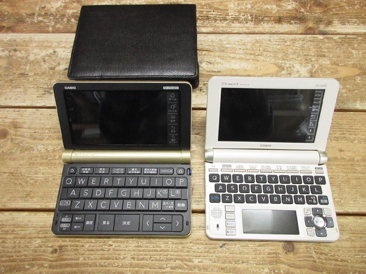 Yahoo!オークション -「カシオ 電子辞書 xd-u6000」の落札相場・落札価格