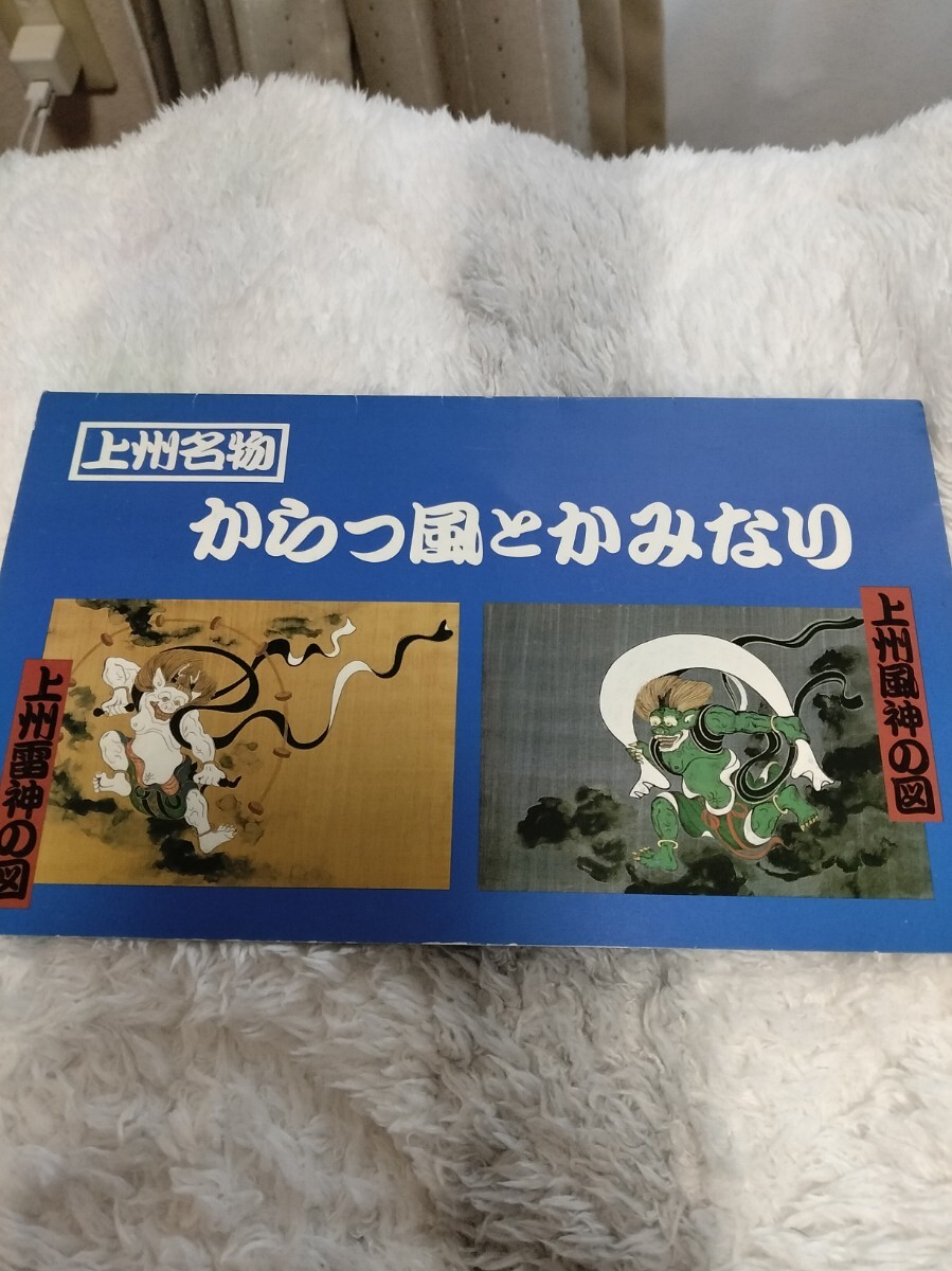 2026年最新】Yahoo!オークション -昭和レトロ(テレホンカード)の中古品