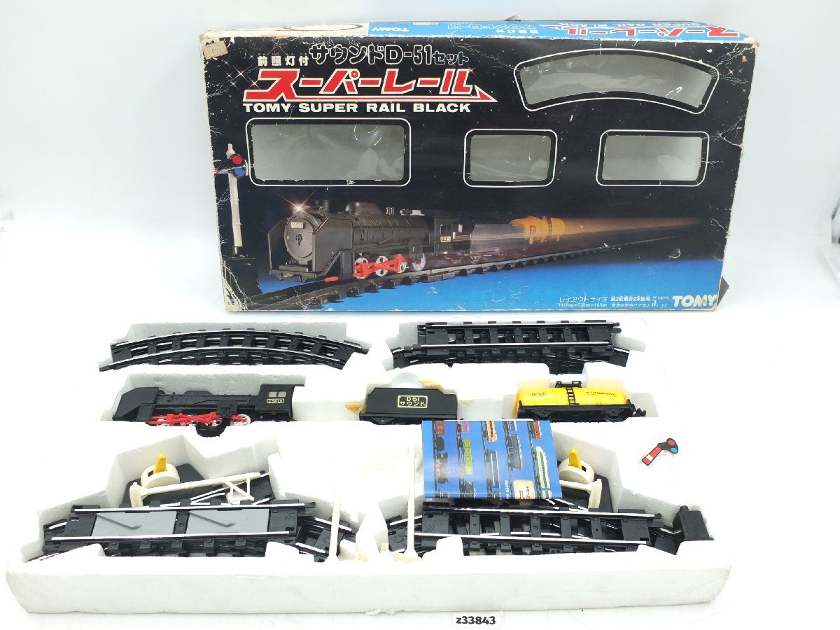 Yahoo!オークション -「スーパーレール d51」(その他) (鉄道模型)の