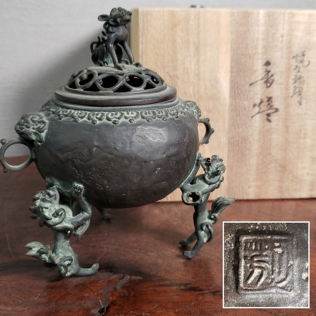 2026年最新】Yahoo!オークション -蝋型鋳銅の中古品・新品・未使用品一覧
