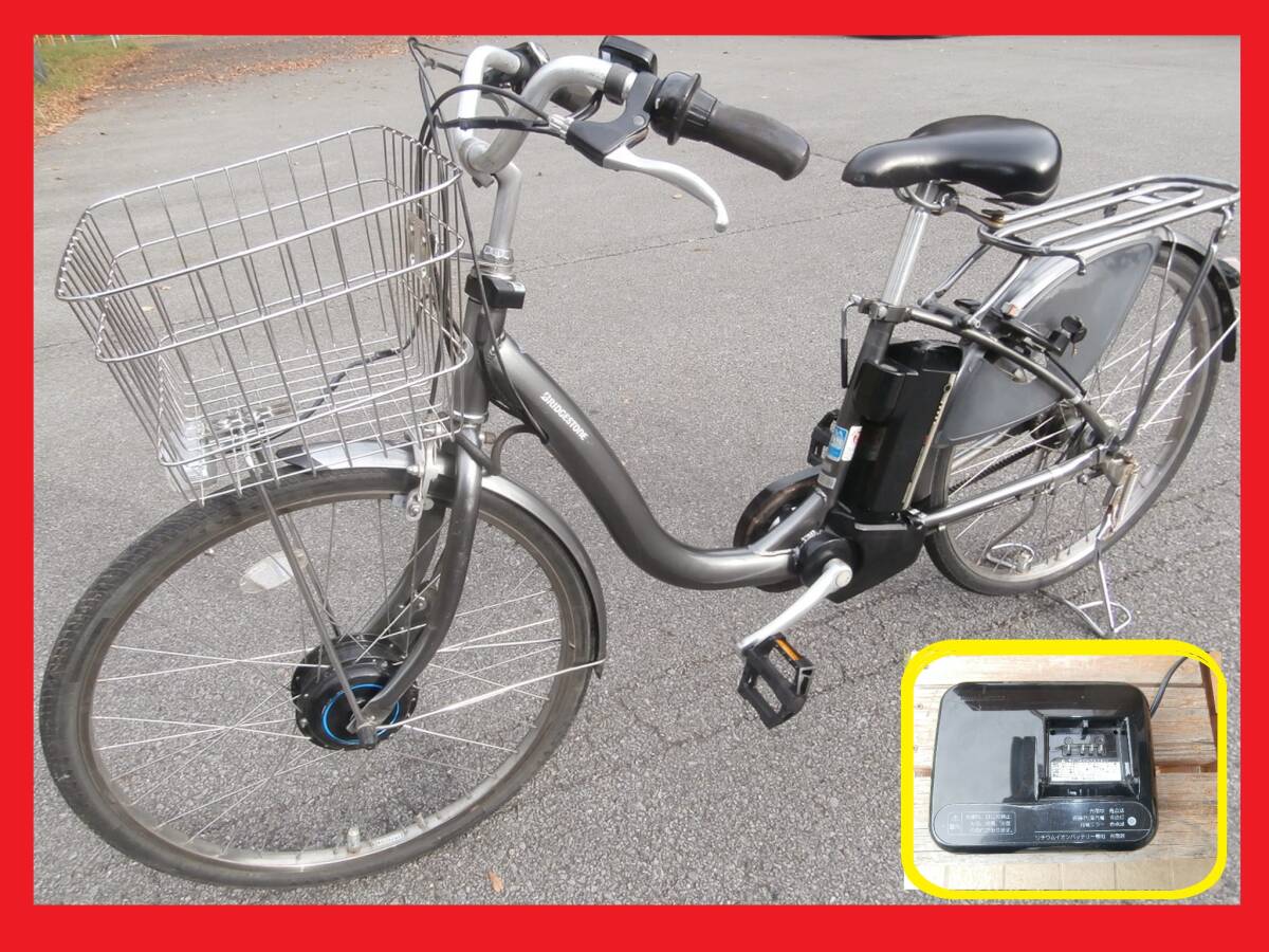 Yahoo!オークション -「フロンティア」(電動アシスト自転車) (車体)の