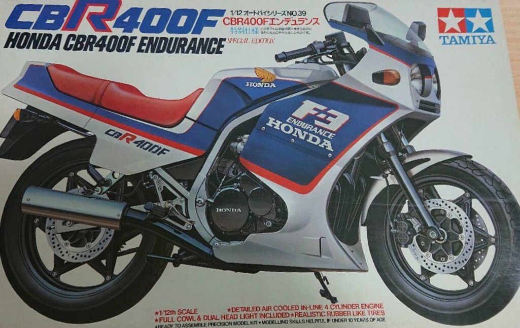 Yahoo!オークション -「cbr400f エンデュランス」(オートバイ
