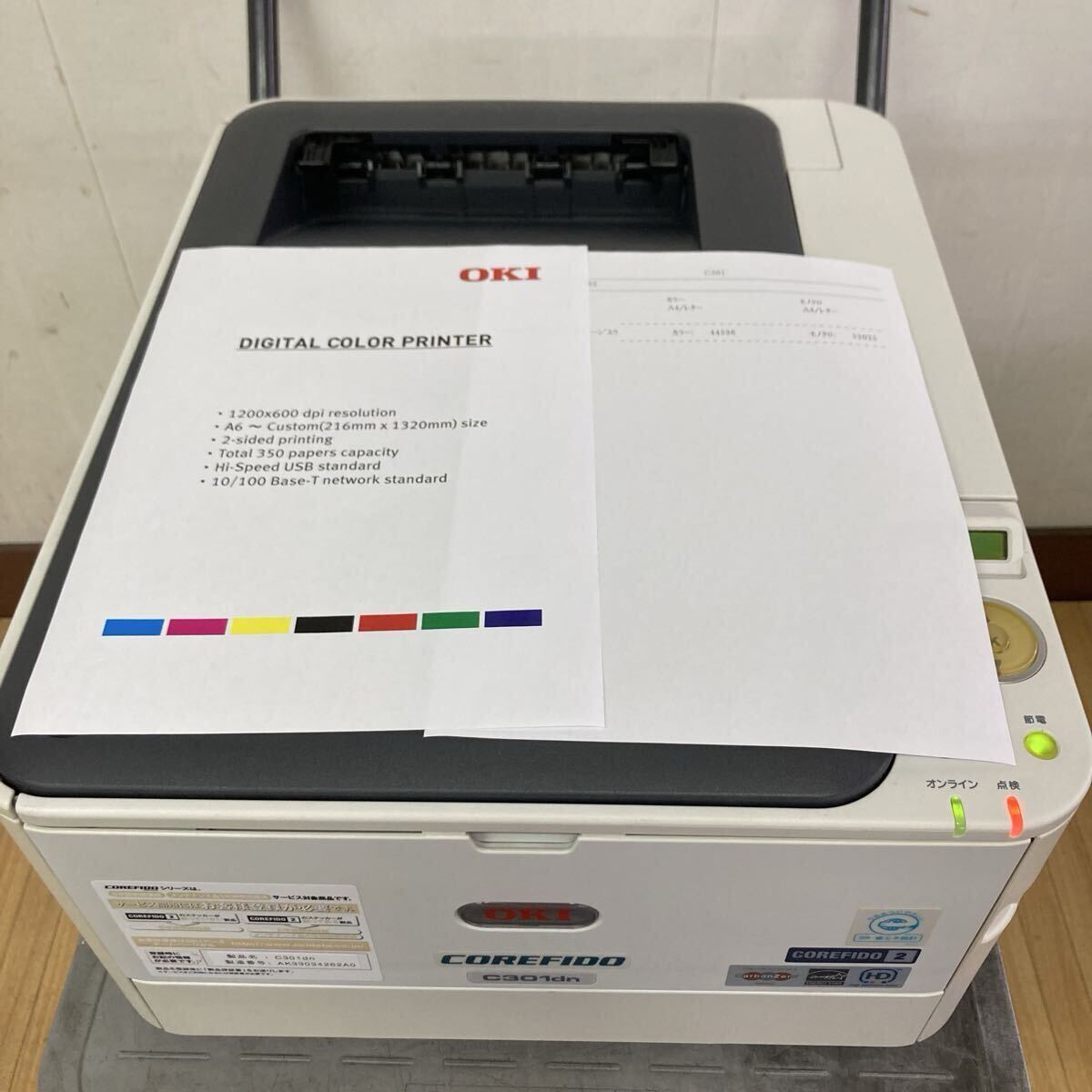 Yahoo!オークション -「oki c301dn」(レーザープリンタ) (プリンタ