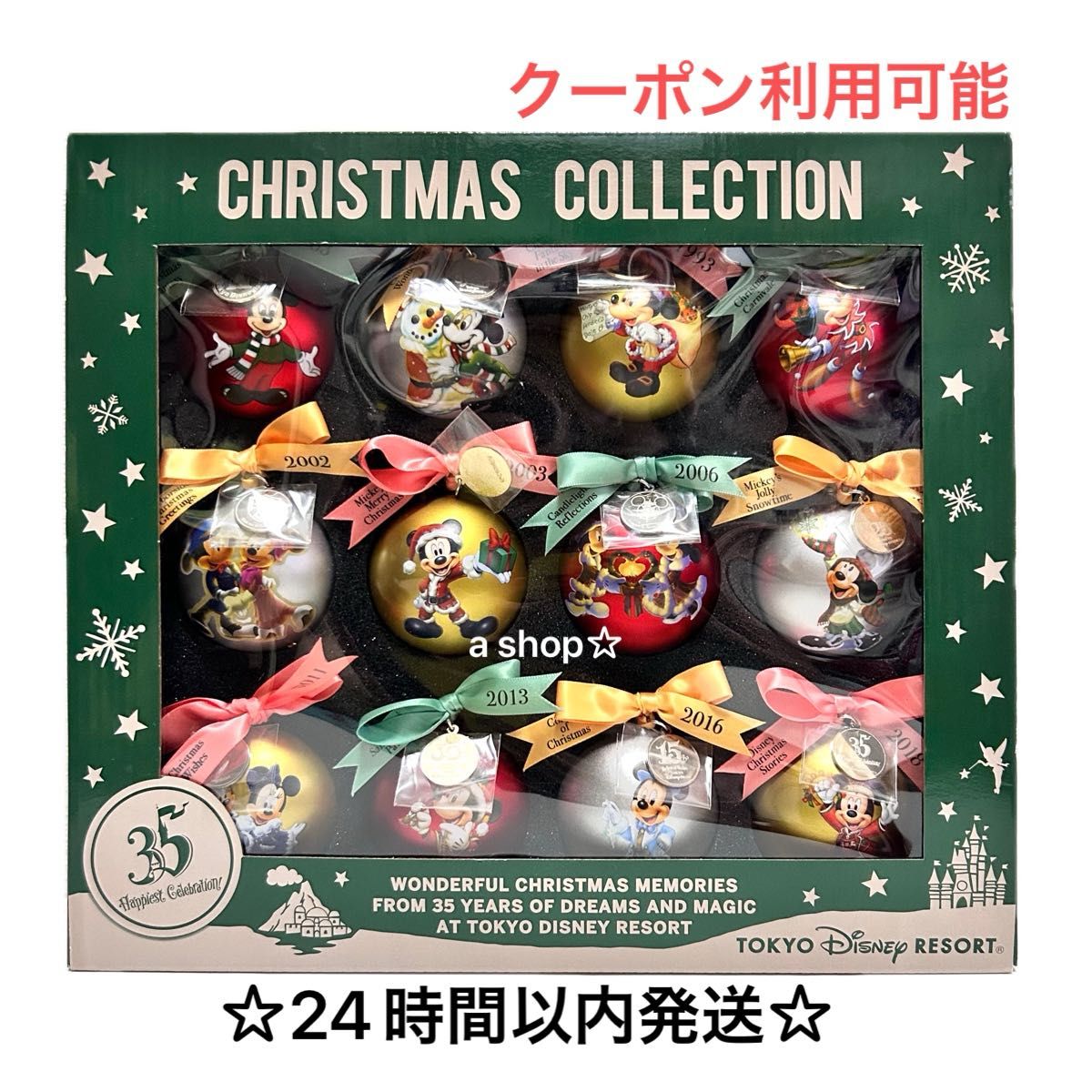 東京ディズニーリゾート クリスマス 2022 ピンバッジ ミッキー ミニー