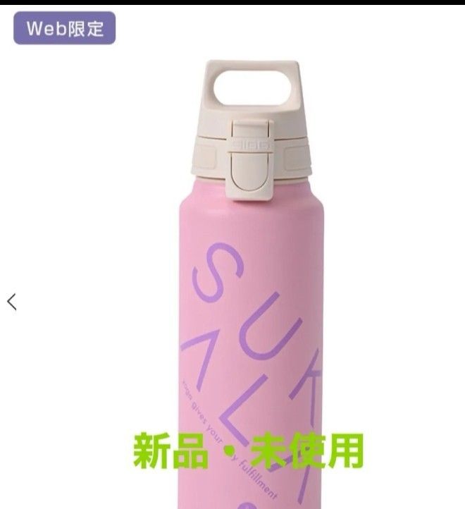 新品 sukala lava 水素 ワイドマウスボトル グレープ｜Yahoo!フリマ