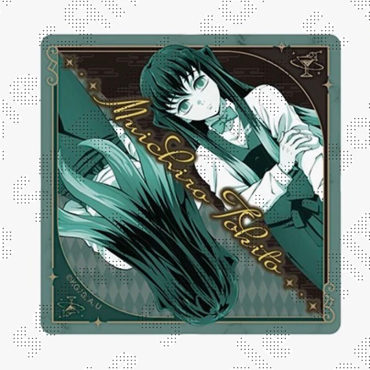 鬼滅の刃 モクテルバー コレクションロト 時透無一郎 第二弾