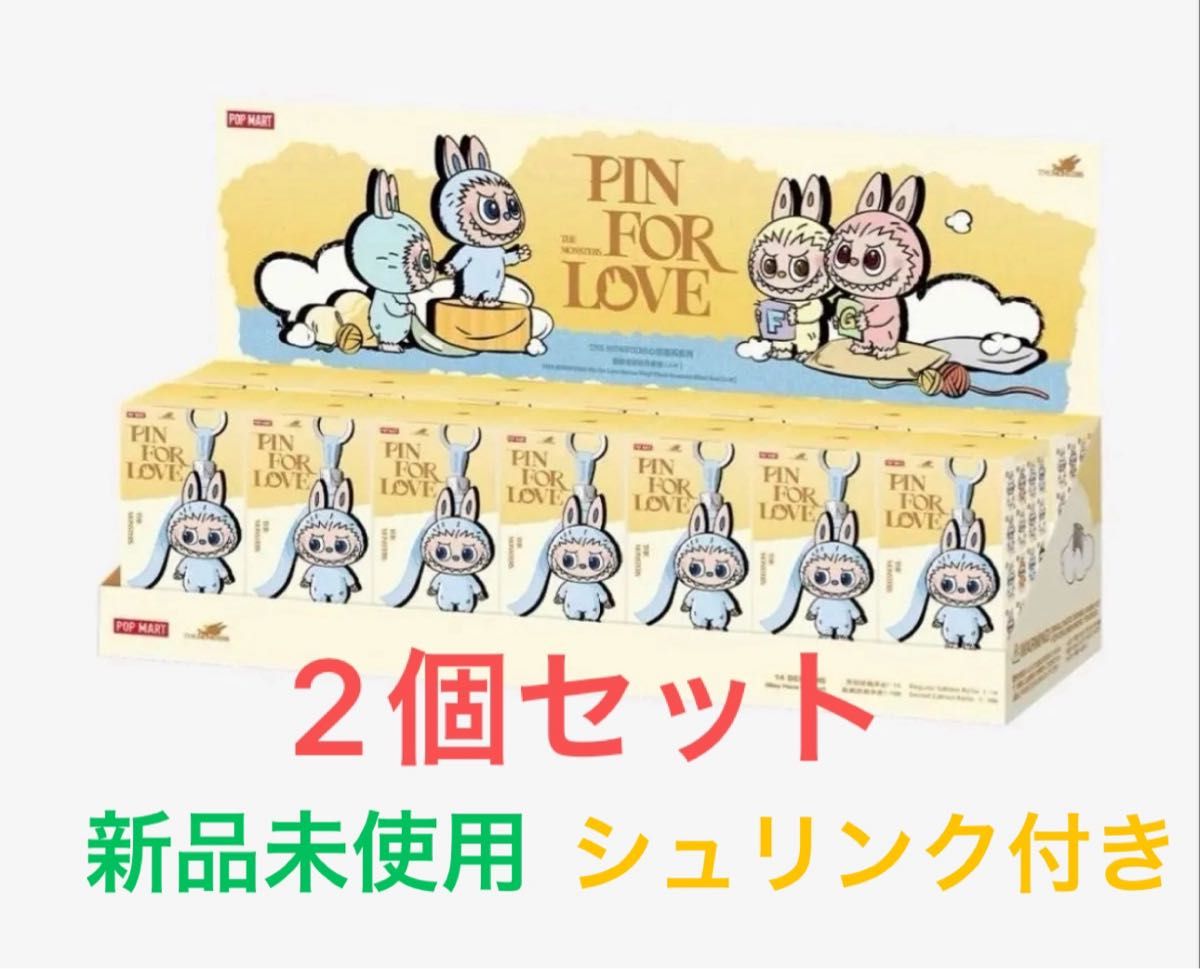 ポップマート ザ モンスターズ (ラブブ) ピン フォー ラブ シリーズ