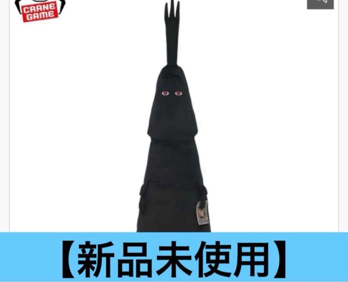 イム様 めちゃながイム様ぬいぐるみ ONEPIECE ワンピース｜Yahoo