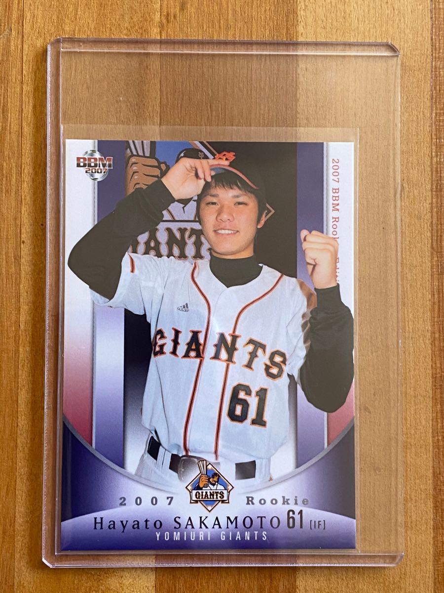 読売ジャイアンツ 坂本勇人選手 サインボール｜Yahoo!フリマ（旧PayPay