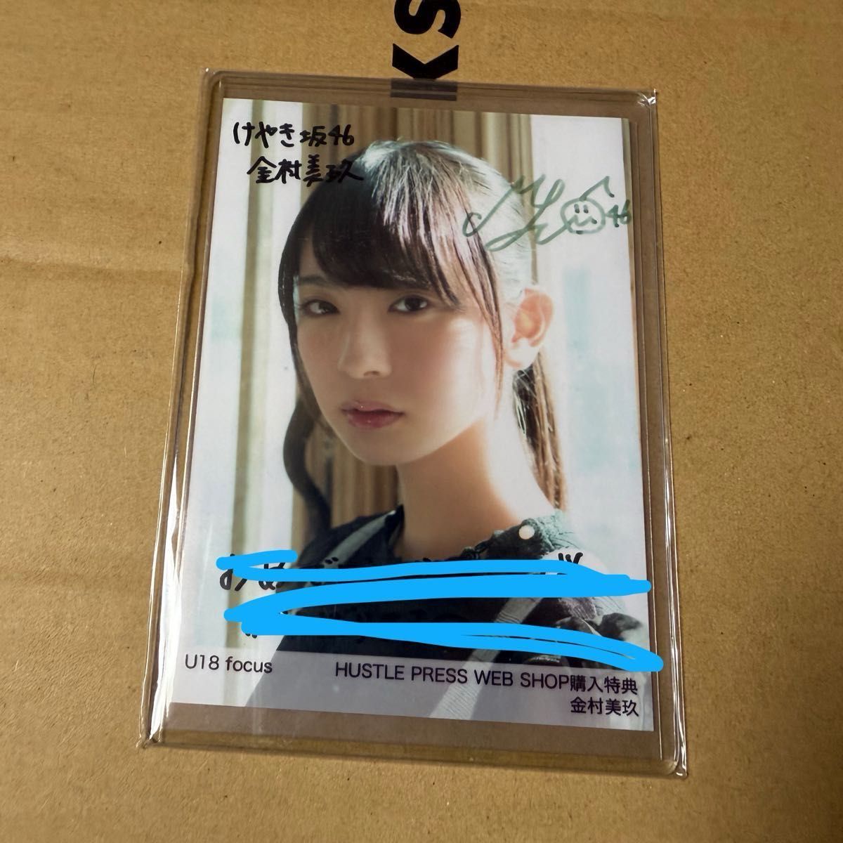 日向坂46 丹生明里 君しか勝たん MVロケーション 歌番組衣装 生写真