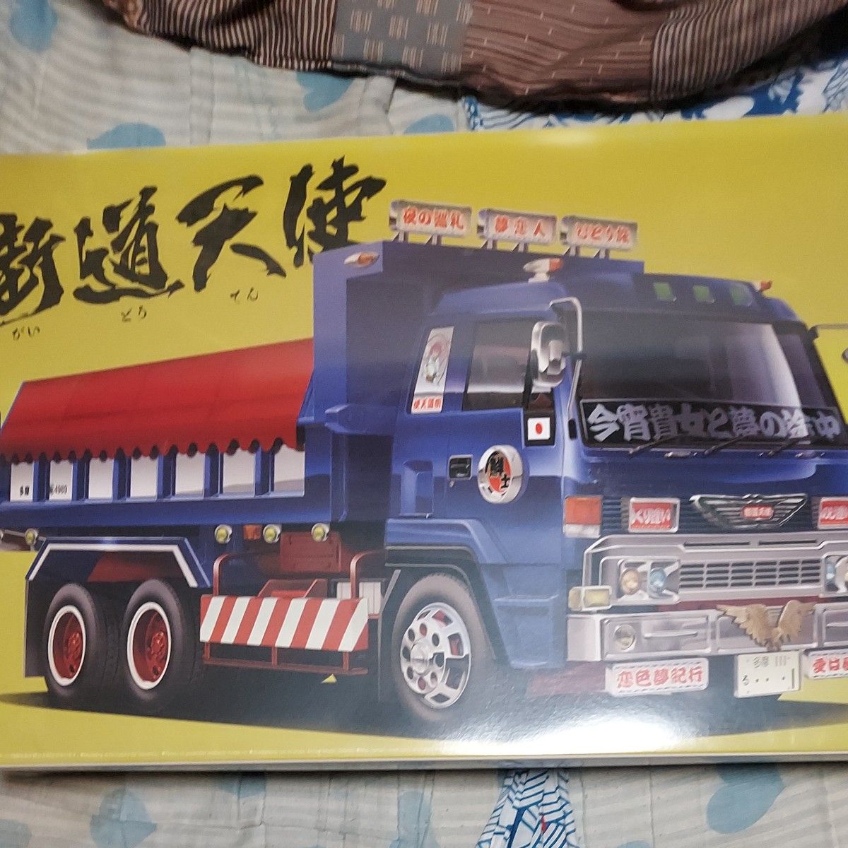 未組立品】フジミ 神道丸 1/32 デコトラ プラモデル FUJIMI｜Yahoo