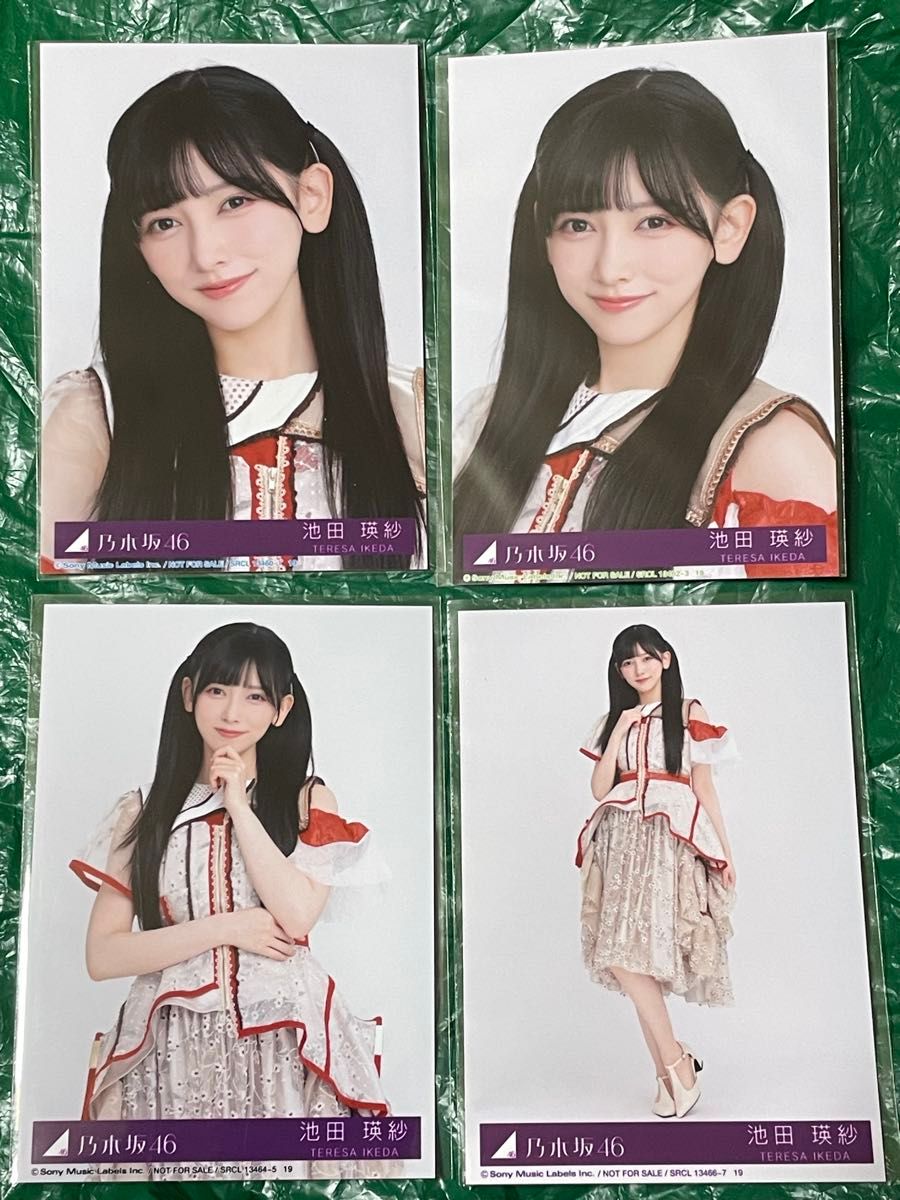 増田三莉音 乃木坂46 ビリヤニ 封入 生写真 4枚 コンプ｜Yahoo!フリマ