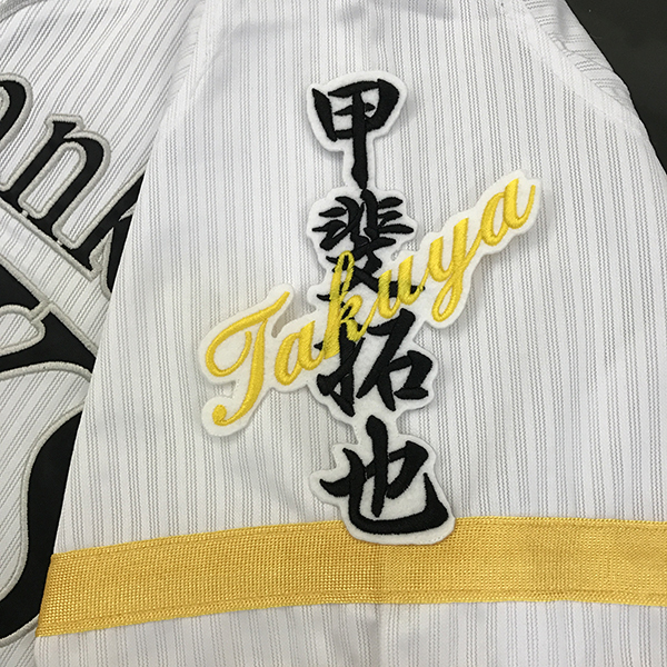 2026年最新】Yahoo!オークション -甲斐拓也 ユニフォームの中古品