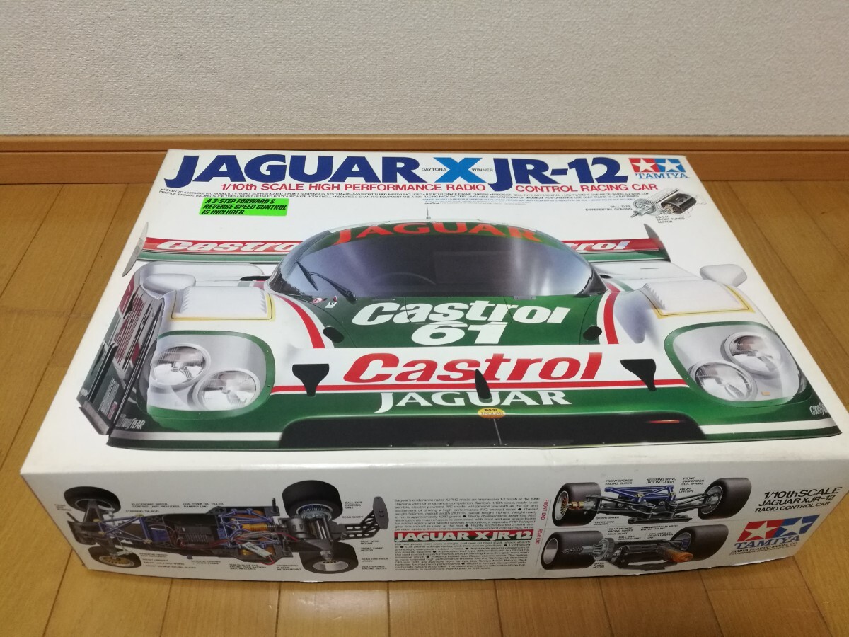 Yahoo!オークション -「ジャガーxjr-12」(田宮模型) (組立キット（電動