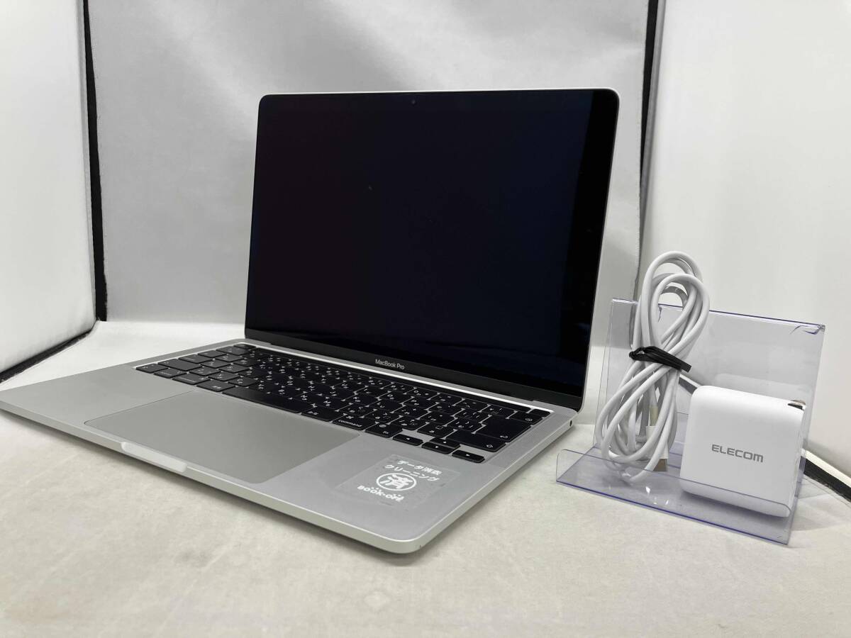 Yahoo!オークション -「macbook pro 2020」の落札相場・落札価格