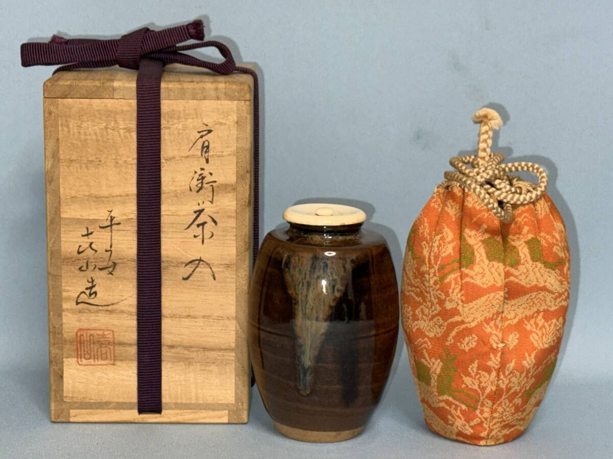 2026年最新】Yahoo!オークション -茶道具 肩衝茶入の中古品・新品・未