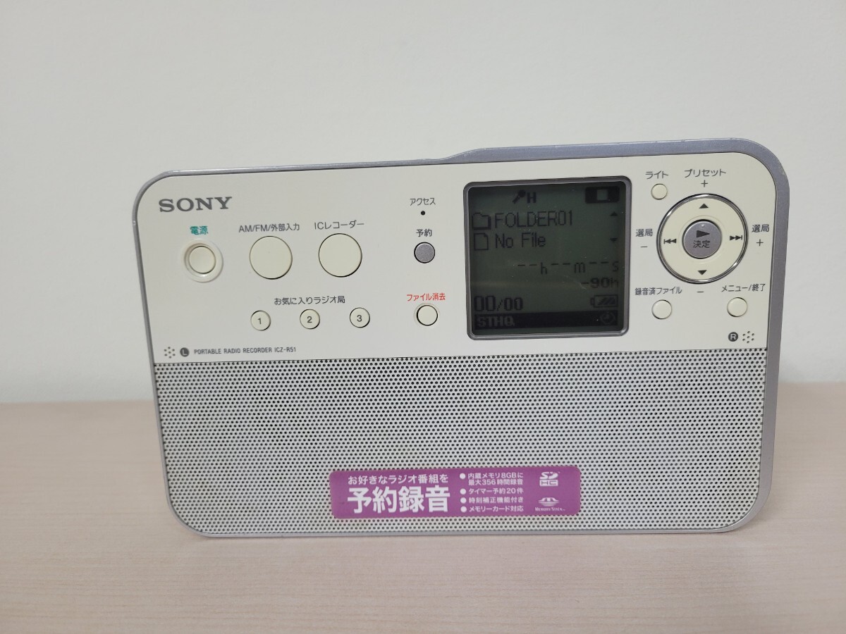 Yahoo!オークション -「r51 icz-r51」の落札相場・落札価格
