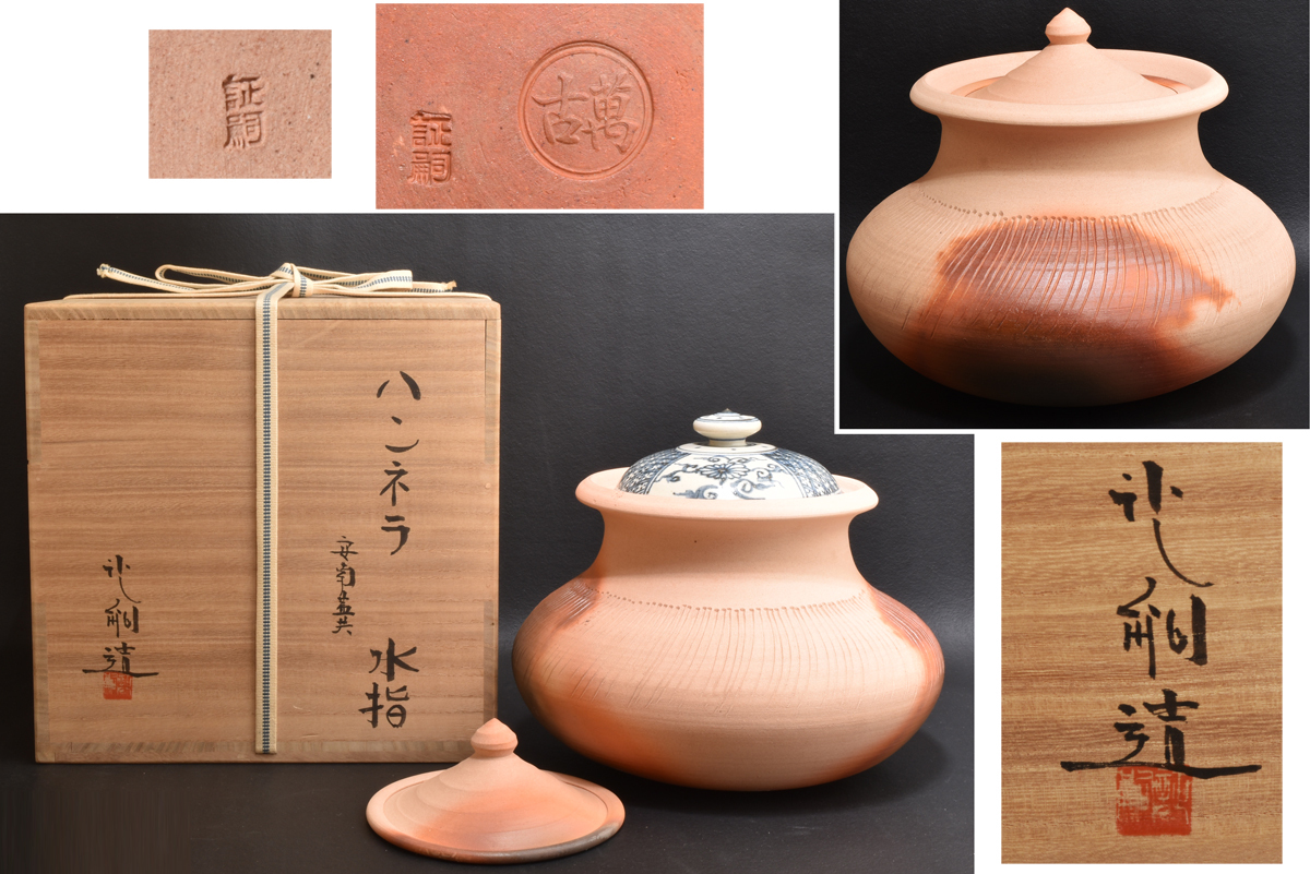 2026年最新】Yahoo!オークション -堀野証嗣の中古品・新品・未使用品一覧