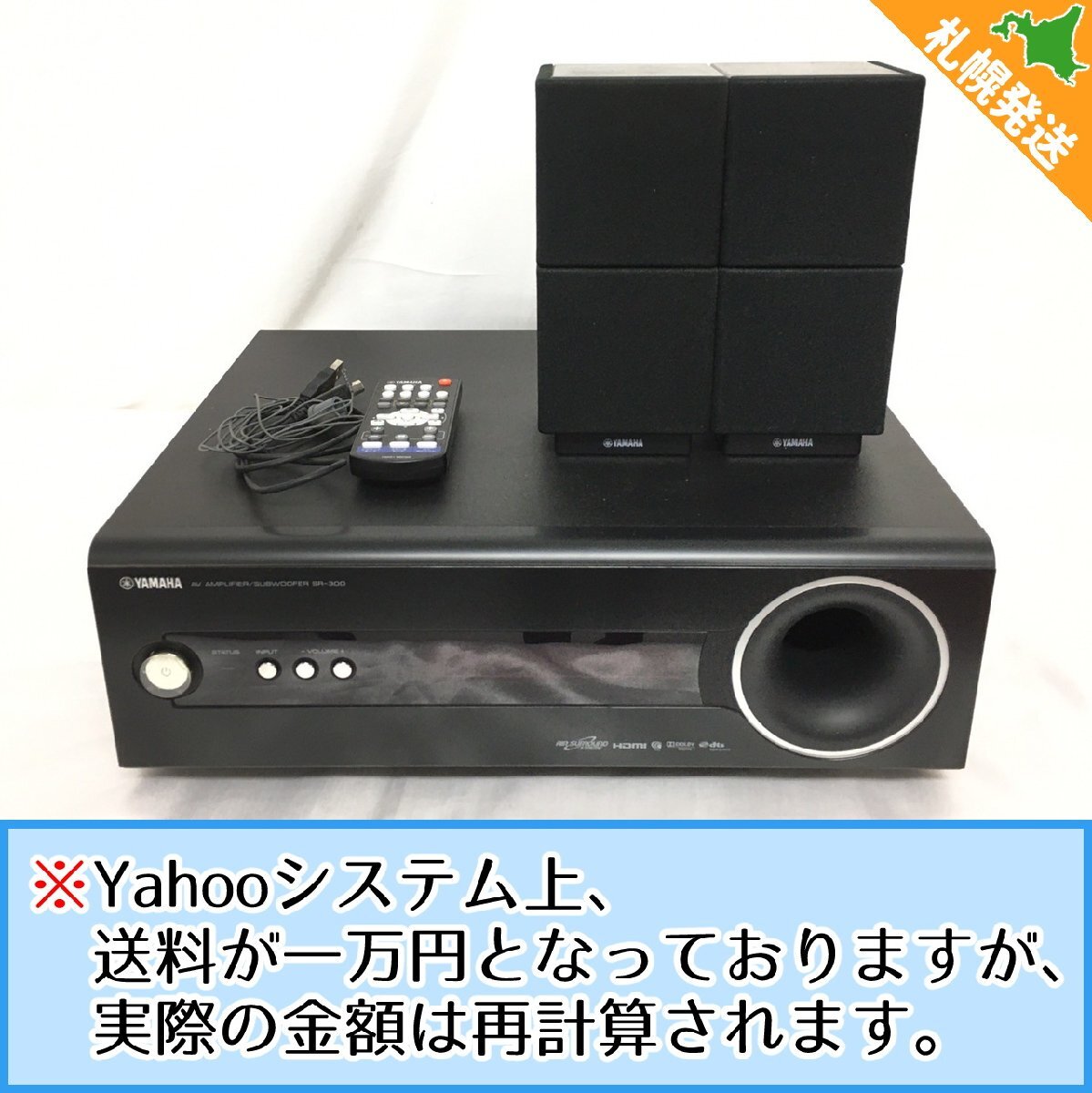 Yahoo!オークション -「yamaha sr-300」の落札相場・落札価格