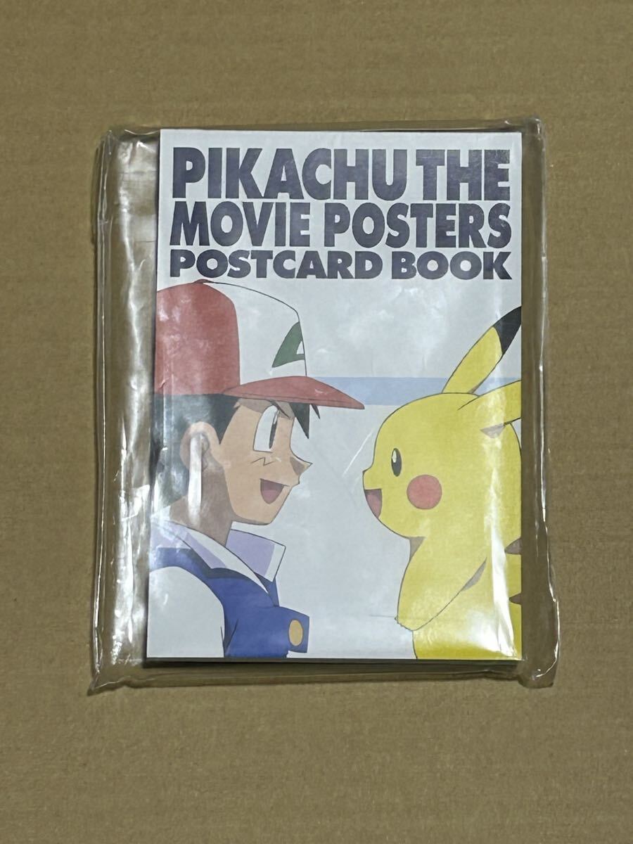 2026年最新】Yahoo!オークション -pikachu the movieの中古品・新品