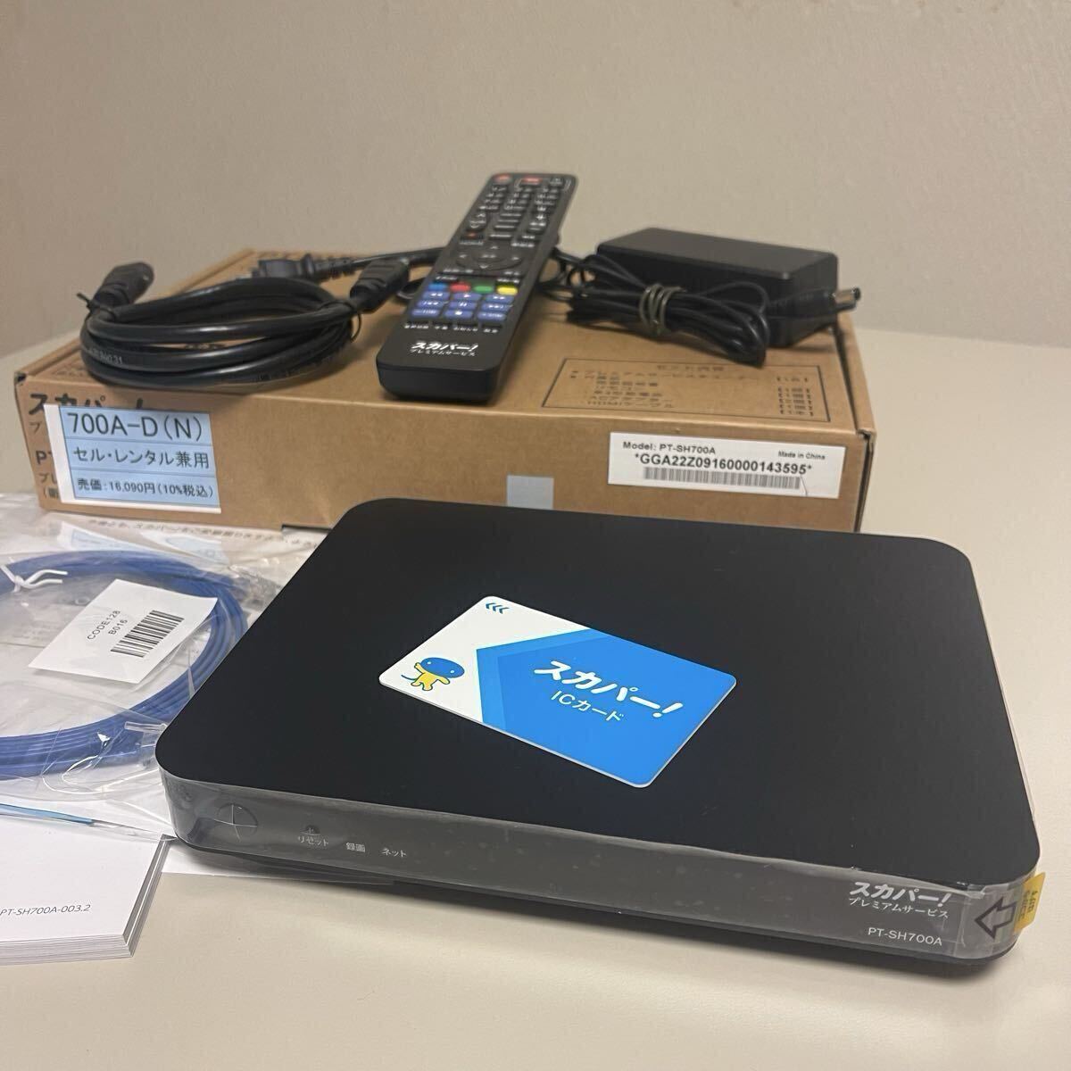 スカパー ハイブリッド対応 プレミアムサービスチューナー PT-SH700A