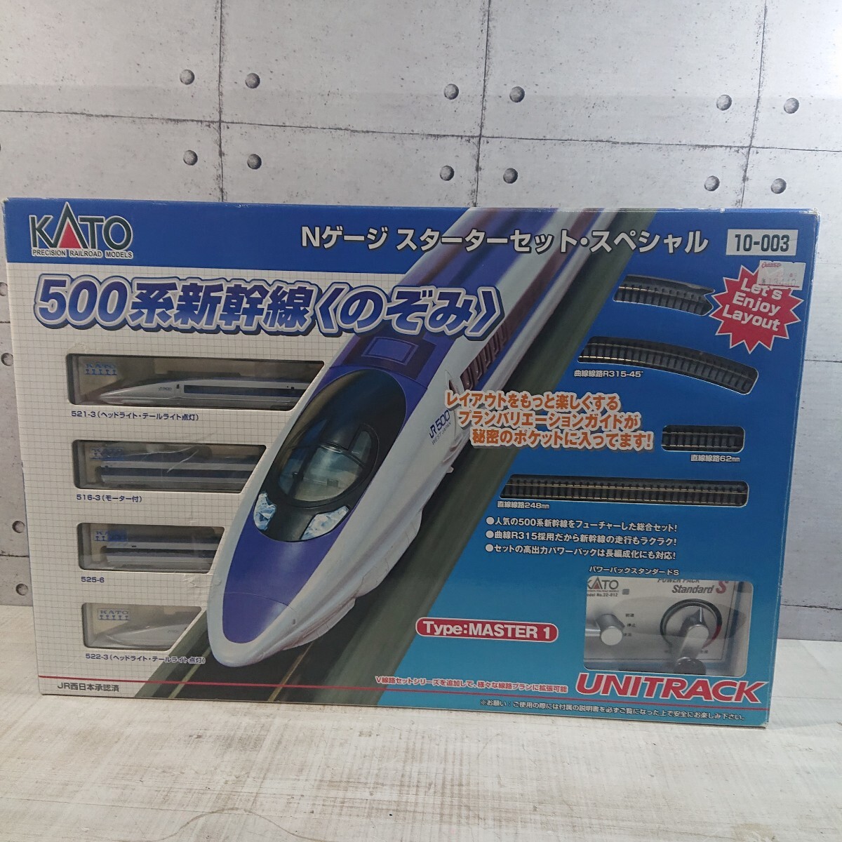 Yahoo!オークション -「kato 500系新幹線 スターターセット