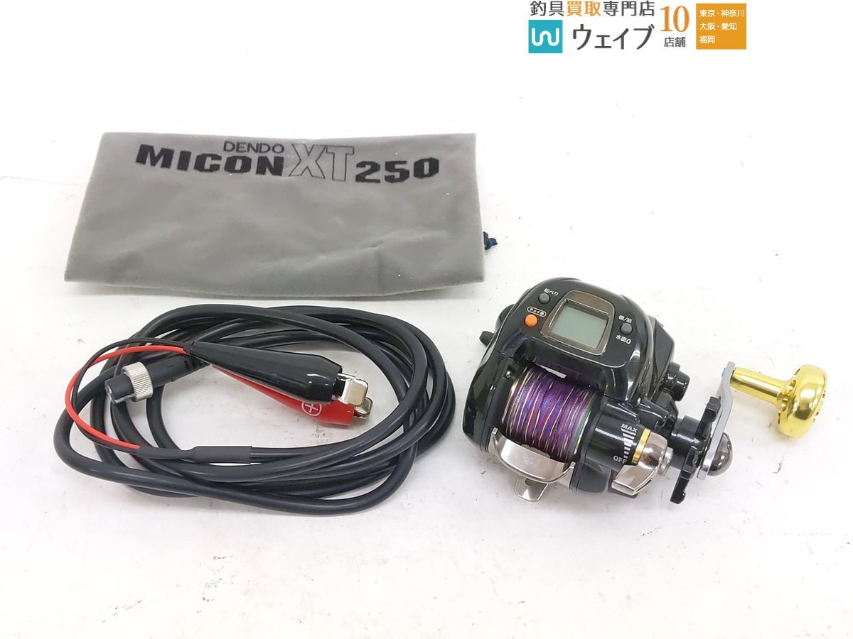Yahoo!オークション -「xt250」(電動) (船用)の落札相場・落札価格