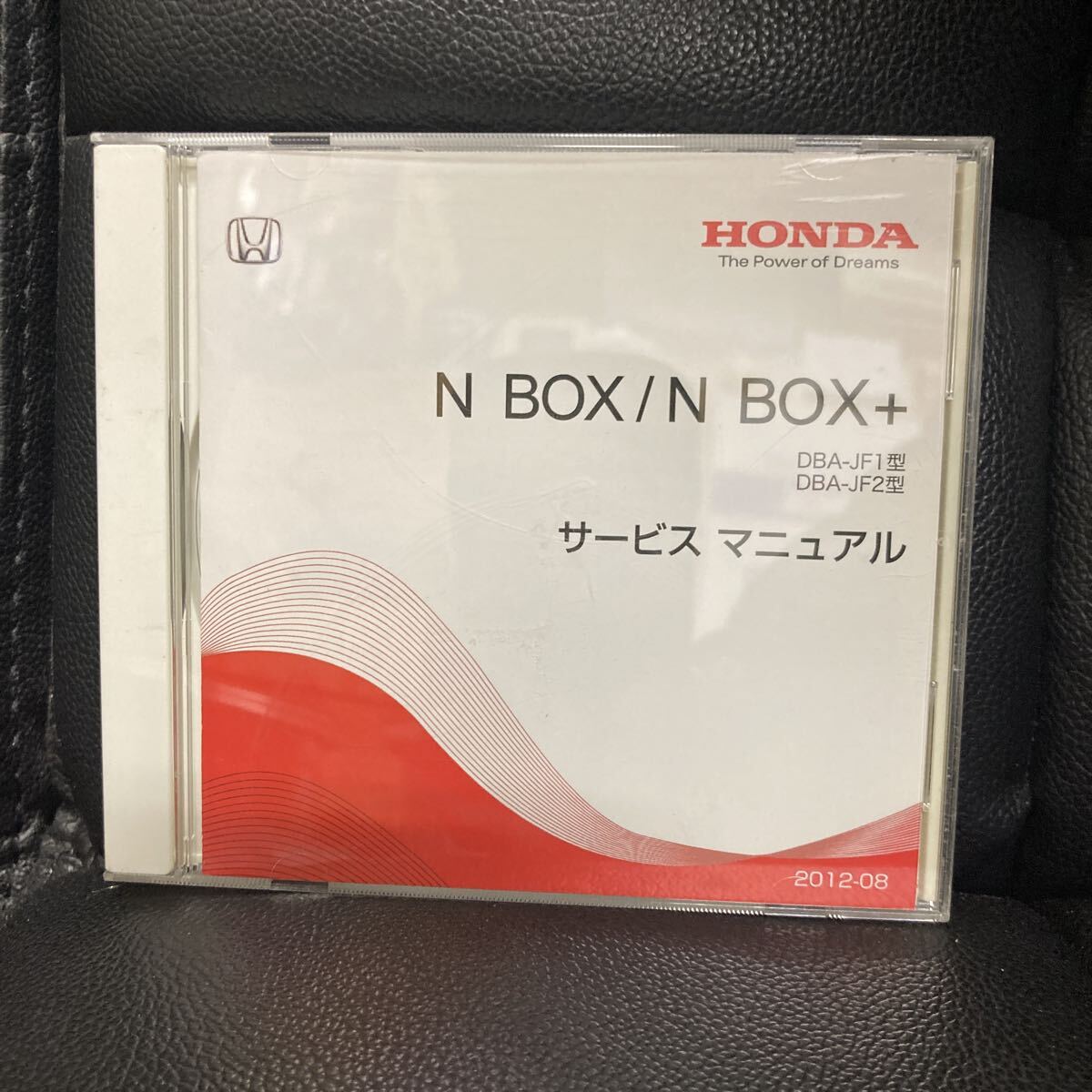2026年最新】Yahoo!オークション -n-box サービスマニュアルの中古品
