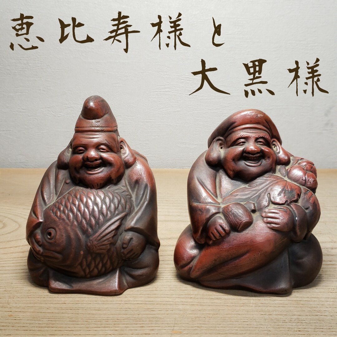 2026年最新】Yahoo!オークション -備前焼 大黒様の中古品・新品・未