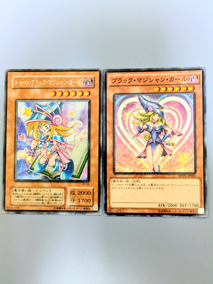 Yahoo!オークション -「トゥーン・ブラック・マジシャン・ガール g6-02