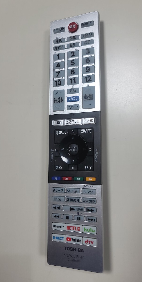 価格.com - 東芝 REGZA 43M530X [43インチ] 価格比較