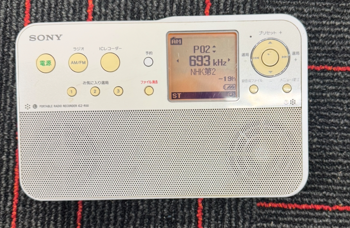 Yahoo!オークション -「r51 icz-r51」の落札相場・落札価格