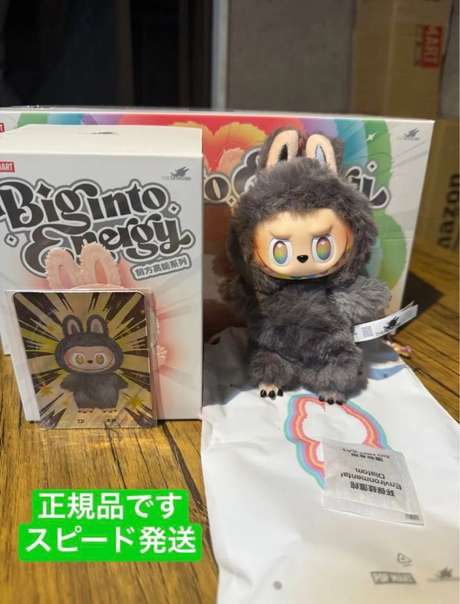 正規品ラブブ Big into Energyシークレット ID本我｜Yahoo!フリマ（旧