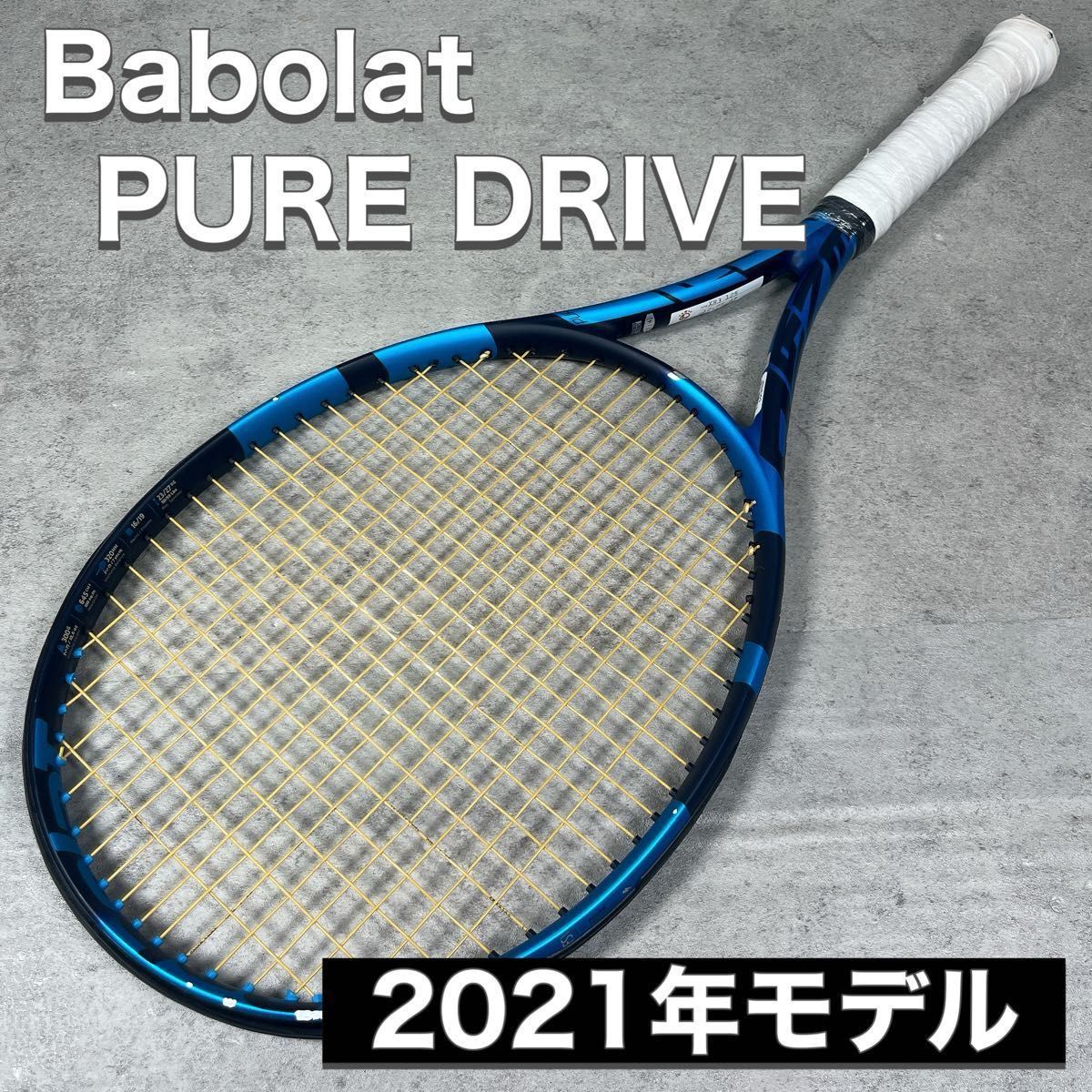 新品グリップテープ付 Babolat Drive Lite テニスラケット 軽量 初心者
