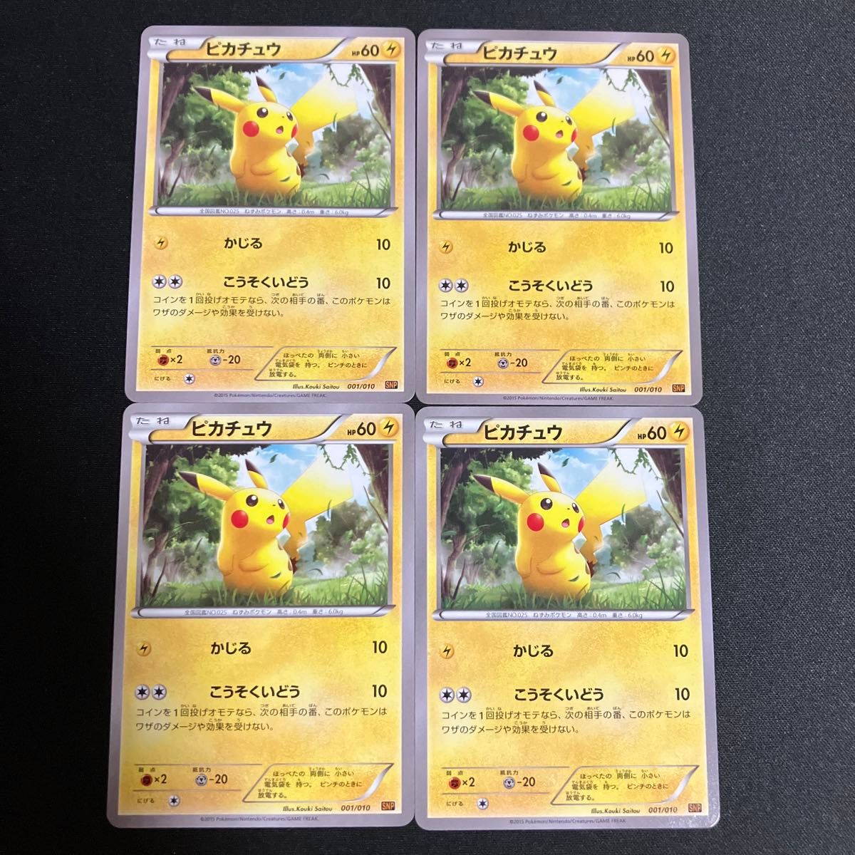 PSA10】ゲッコウガ ミラー さいとうなおき 世界に68枚｜Yahoo!フリマ