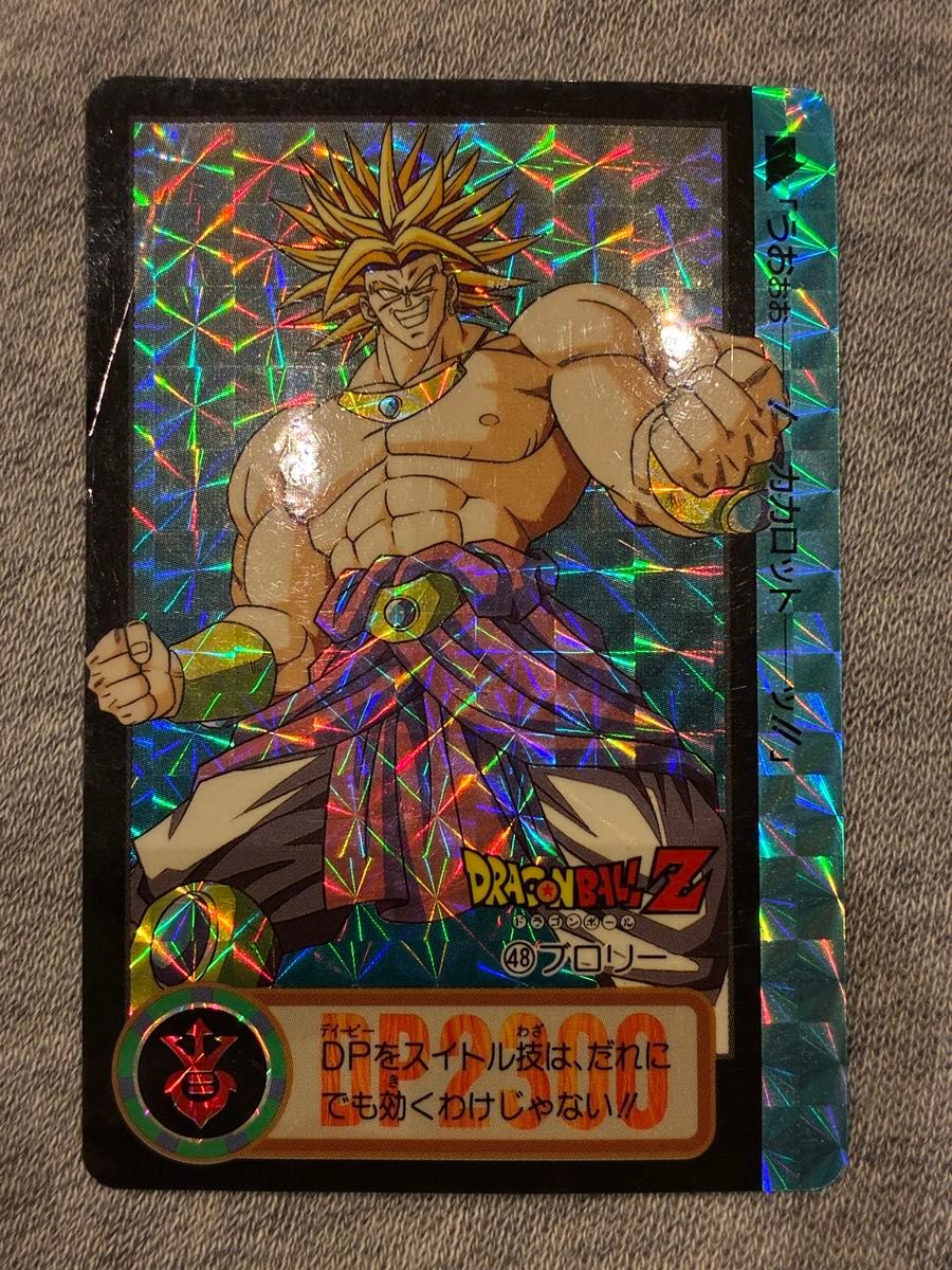 ドラゴンボールZ カードダス 48 ブロリー｜Yahoo!フリマ（旧PayPayフリマ）