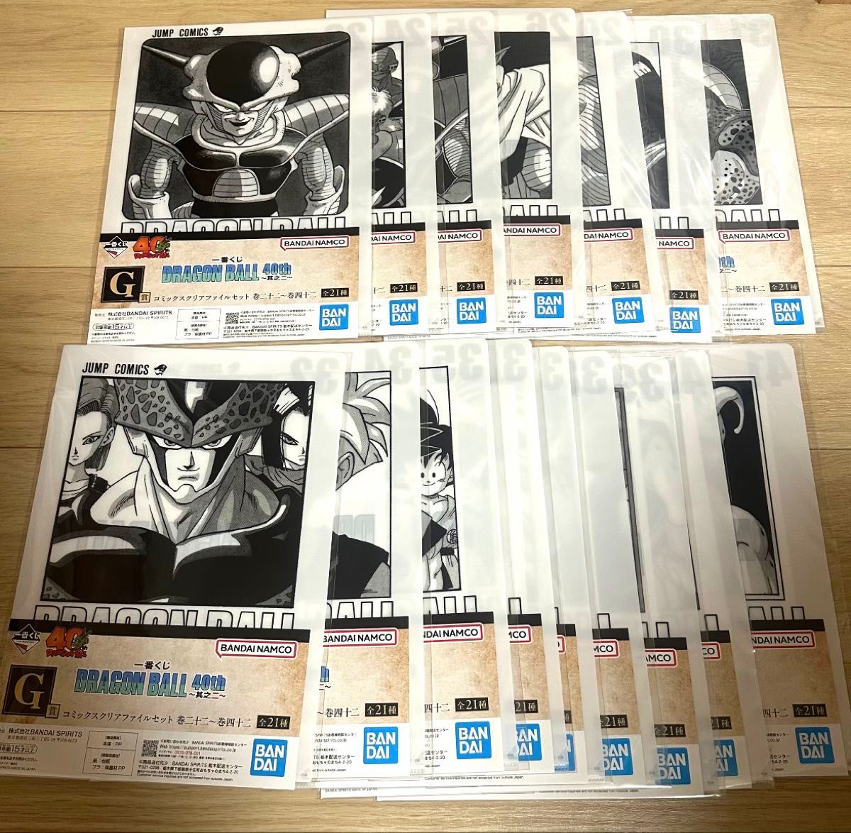 一番くじ ドラゴンボール 40th G賞 コミックスクリアファイルセット 全