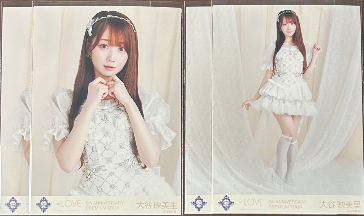 LOVE イコラブ 生写真 ラブソングに襲われる 歌唱衣装 コンプ 大谷映美